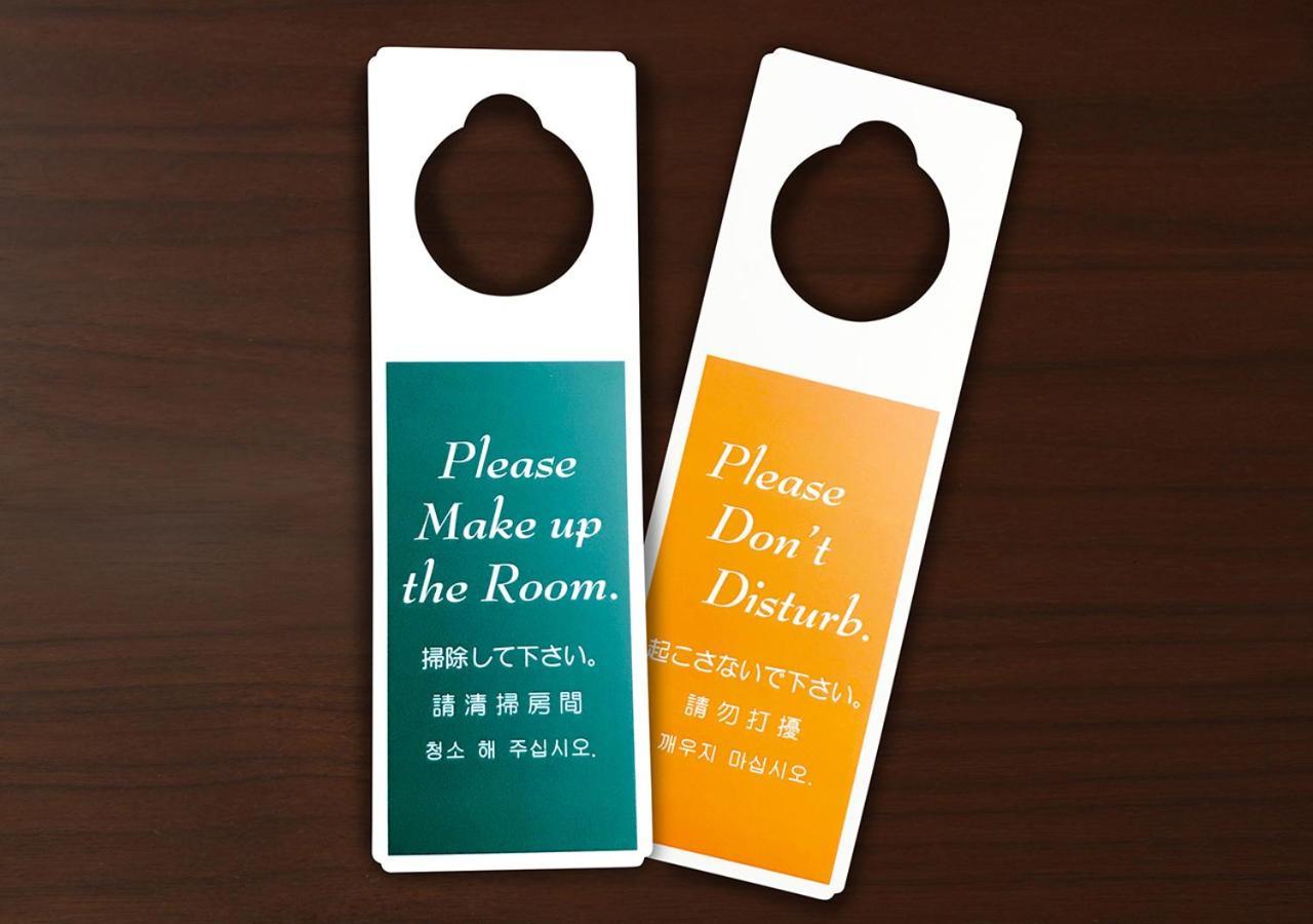 Hotel Trend Numazu Ekimae Kültér fotó
